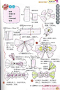 靓丽发饰DIY-8.jpg