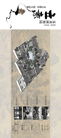 搬砖养狗采集到A文本--设计愿景·定位·风格
