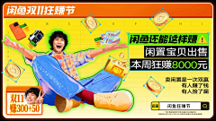 猜不透不猜透采集到营销
