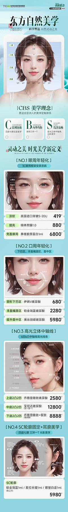 麦芽糖8822采集到专家人物