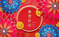 2018新年新春传统年会背景春节狗年福字贺卡AI矢量EPS设计素材-淘宝网