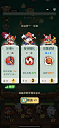 一步两步-游戏截图-GAMEUI.NET-游戏UI/UX学习、交流、分享平台