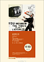 『乙方专题』之《揽胜广告》