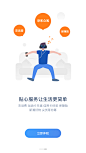 来自相册