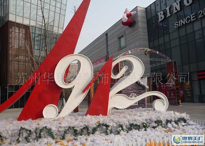百度图片搜索_大型导示牌的搜索结果