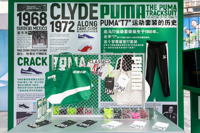 PUMA潮流街区全国巡游秋季系列收官站—...