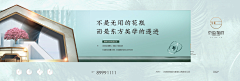 别挡着我发光啊采集到版式 - 提报