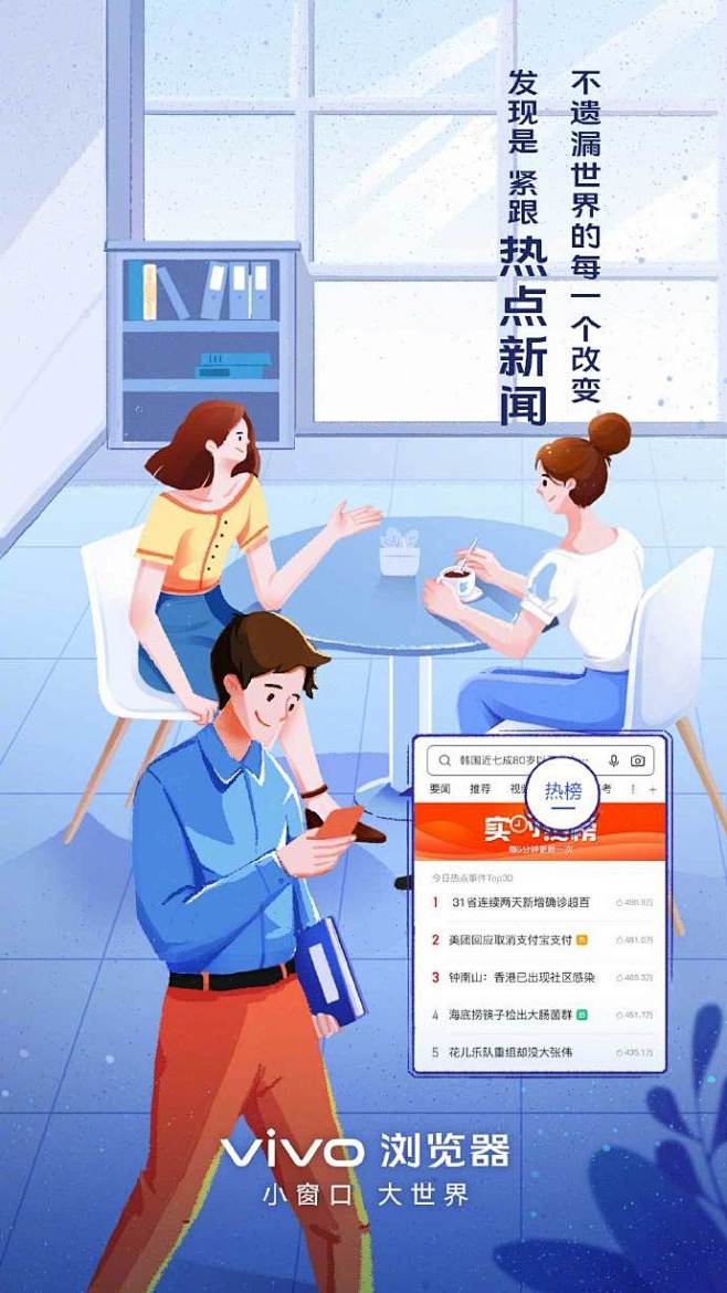 现代人每天生活，总是在熟悉的世界里兜兜转...