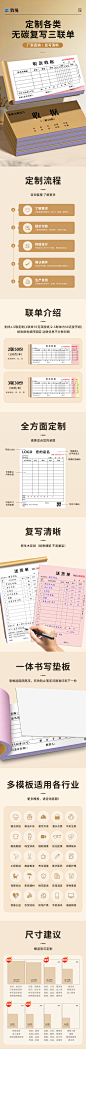 详情页6