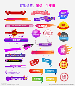 皮皮搞笑采集到LOGO