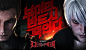 캐릭터명 선점의 기회, ‘다크에덴M’ 27일 사전 오픈…12월 4일 정식 출시 - 인벤