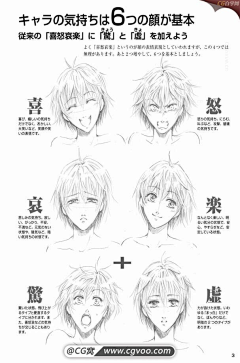 おいだす采集到how to draw