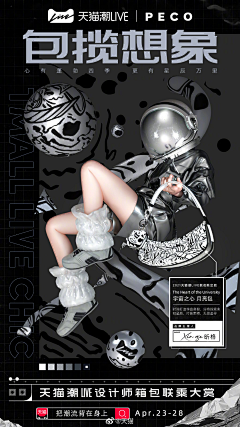 >吴·蜀·魏<采集到展会