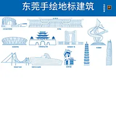 广东东莞地标建筑城市印象剪影天际线手绘线稿ai矢量设计素材