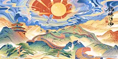 中国风锦绣山河手绘