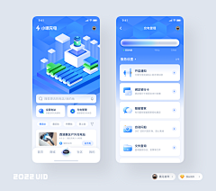 DANDR_十二采集到app