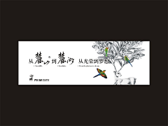 大反派0911采集到麓湖