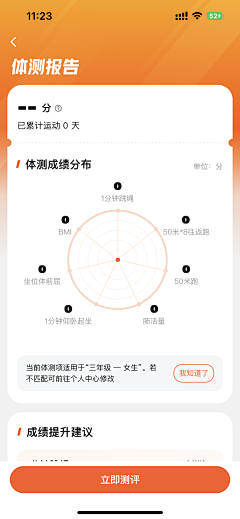 Emma‘s采集到【App】学习教育类