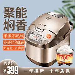 采集图片