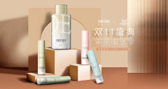 解手摘星辰采集到化妆品banner