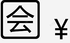 陈敏c采集到会员图标