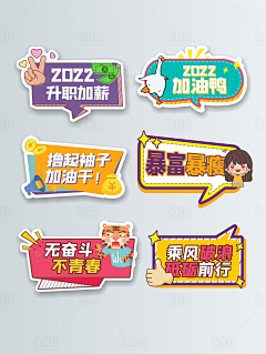 1198采集到手举牌