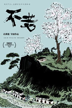 IeLg01ay采集到非地产