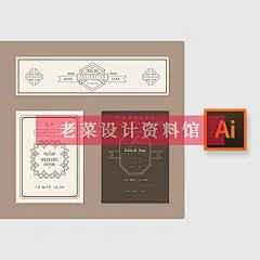 欧式简约婚礼贺卡请柬AI邀请卡花纹底纹背景图VI平面包装设计素材-淘宝网