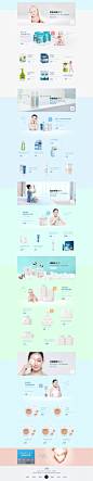 首页-子初旗舰店-天猫Tmall.com