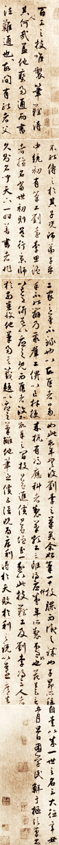 鲜于枢 草书 <<赠笔工范君用册>> 《草书韩愈石鼓歌》 鲜于枢（1256-1301），元代著名书法家。鲜于枢是元代书坛巨擘，对后世草书影响至深。其草书的《石鼓歌》用笔中锋直下，稍敛毫芒，圆劲丰润，浑雄朴茂而凝重，淋漓酣畅中蕴含着森严规矩。[珍品]