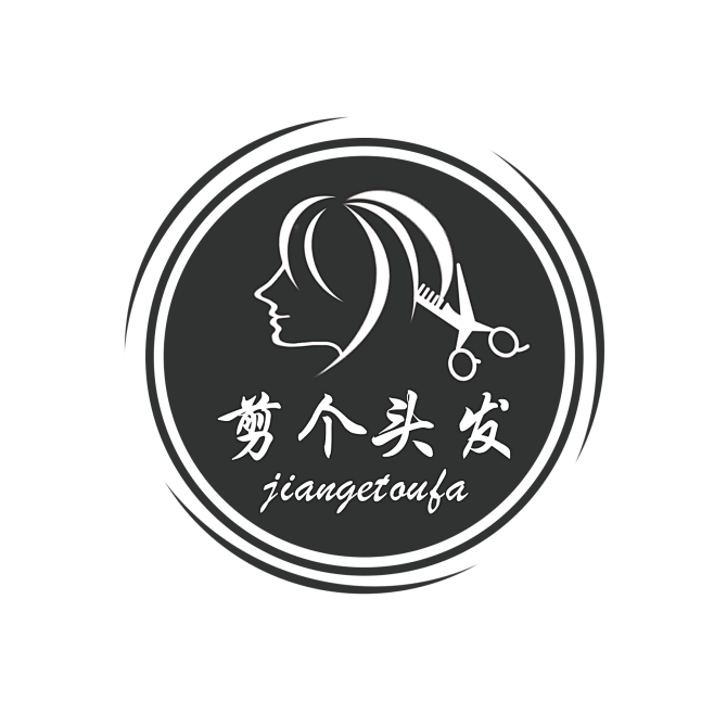 剪个头发 logo