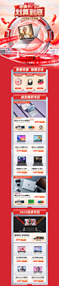 限时钜惠-惠普中国官方旗舰店-天猫Tmall.com