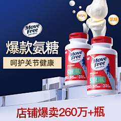 胖墩O~采集到主图-推广