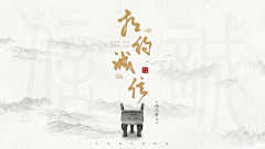 邱爽爽采集到触摸屏