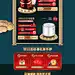 双11预售 首页-九阳华深专卖店-天猫Tmall【2018】