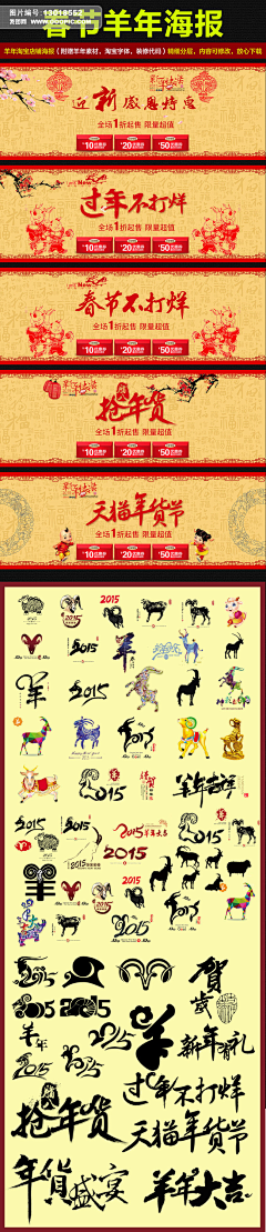 呱呱花采集到新年