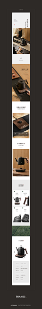 MING ZHAN鸣盏 ️ HERRO — 鸣盏智能上水茶艺壶