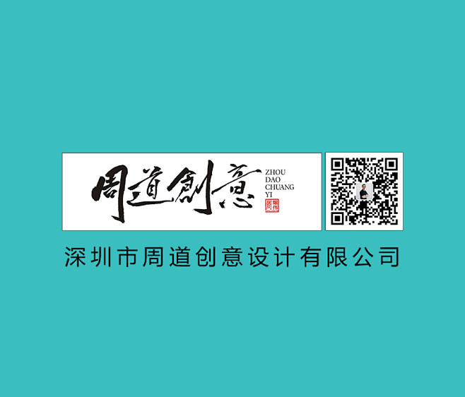酱酒包装设计×周道创意
http://w...