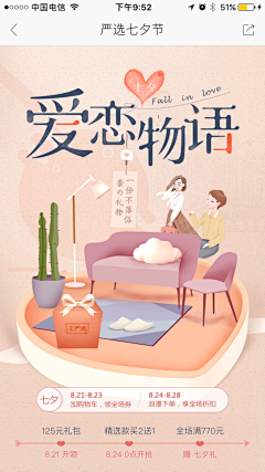 Aries3303采集到创意灵感 视觉设计