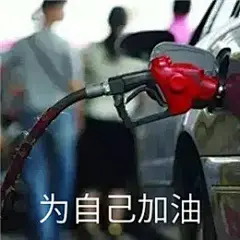 我们整理了全网又野又沙雕的表情包，保证让你一秒笑掉头 : 兄弟，来耍吗？
