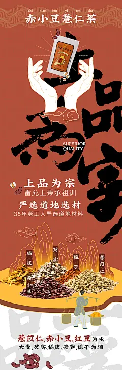 雷允上红豆薏仁茶大麦苦荞茶叶花茶芡实赤小豆薏米茶组合茶包-tmall.com天猫