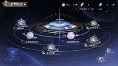 Issac•́‸ก采集到参考_星球