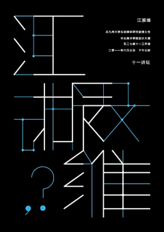 源设计采集到logo