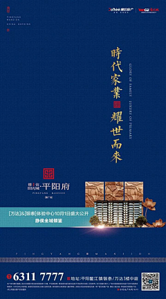 狗骑大象采集到围挡