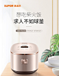 苏泊尔（SUPOR）智能IH电饭煲电磁加热球釜电饭煲 24小时预约柴火饭煲仔饭快煮饭电到煲4升 触控 SF40HC57 4L【图片 价格 品牌 报价】-京东