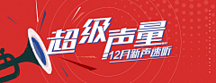 青春不喂狗1采集到APP-banner