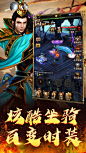 传奇游戏五图