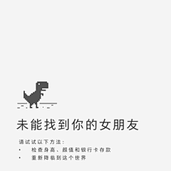 林之幌_MNROREO采集到字