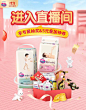 花王妙而舒京东自营官方旗舰店 (3)