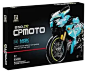春风 CFMOTO 250SR（CFMOTO 250SR）（启智乐 85006） : 春风 CFMOTO 250SR（CFMOTO 250SR）属于机械组系列积木套组。首发于2021年。
